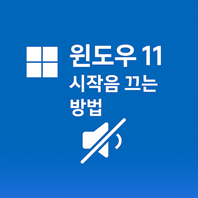 작은크기